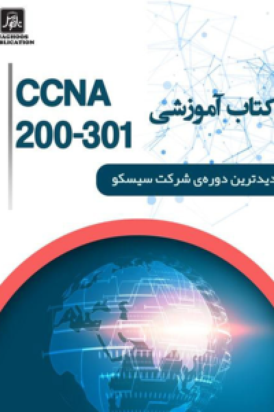 ccna200-301-227x300